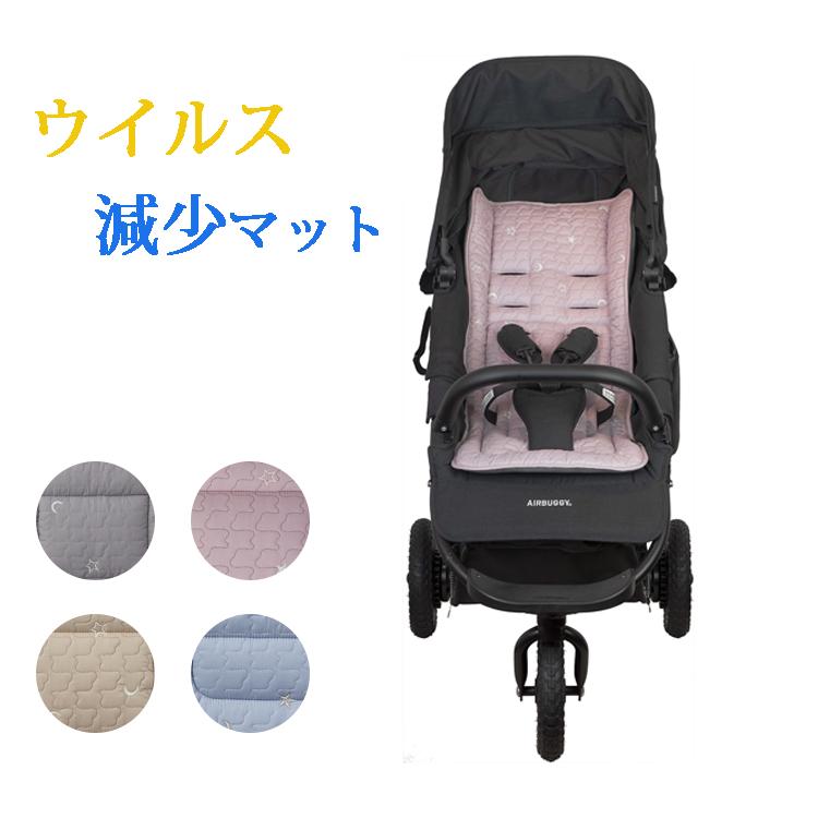 ベビーカー用マット ティオティオストローラーマット エアバギー 抗菌 