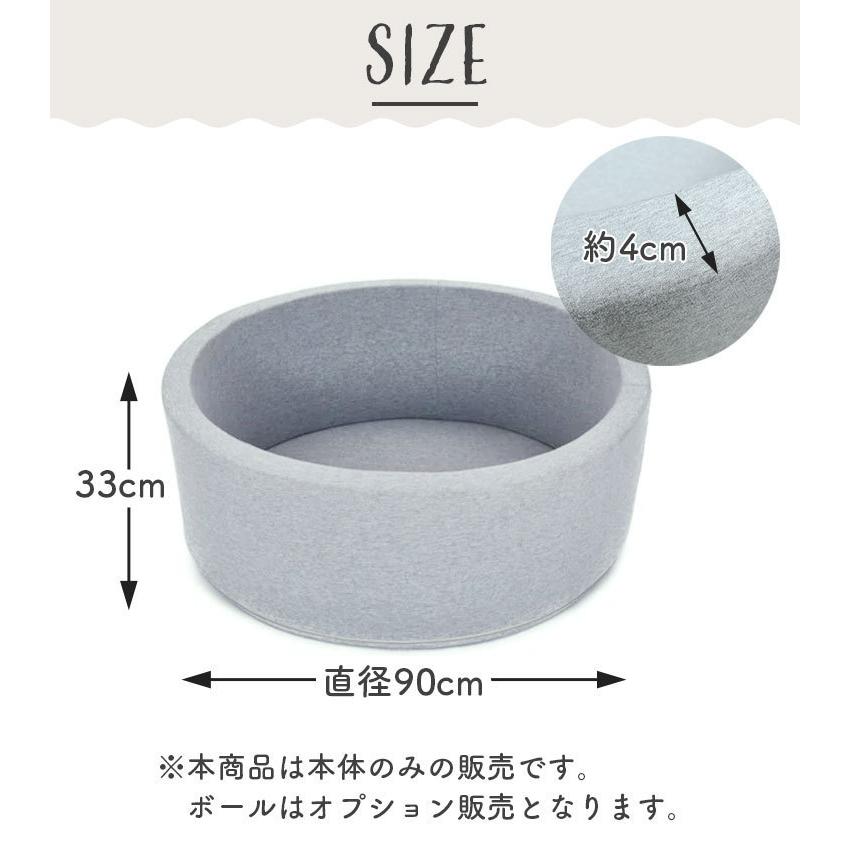 ボールプール おしゃれ ボール ボールハウス  赤ちゃん キッズルーム 北欧 ベビー おすすめ オススメ 子供 おもちゃ 玩具 |  | 10