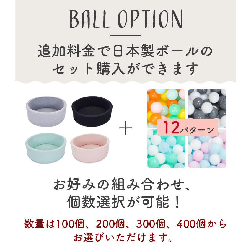 ボールプール おしゃれ ボール ボールハウス  赤ちゃん キッズルーム 北欧 ベビー おすすめ オススメ 子供 おもちゃ 玩具 |  | 11