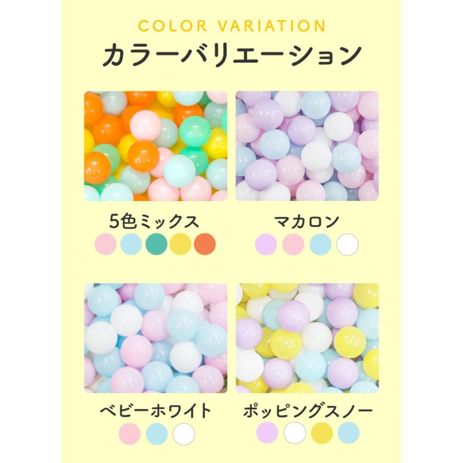 ボールプール おしゃれ ボール ボールハウス  赤ちゃん キッズルーム 北欧 ベビー おすすめ オススメ 子供 おもちゃ 玩具 |  | 13