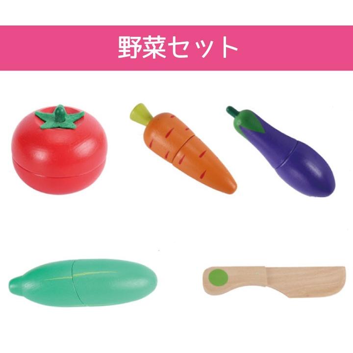 おままごとセット まな板付き 北欧 おままごと おままごとキッチン おままごとセット 玩具 おもちゃ 料理 クッキング 野菜 果物 切る 知育 マグネット 遊び ママ Hb0012 雑貨おもちゃのスマスマ 通販 Yahoo ショッピング