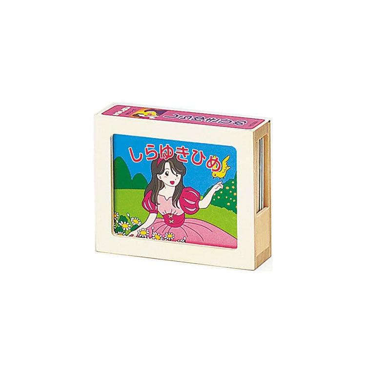 かみしばい 平和工業 プレゼント 子供 お祝い 誕生日 知育 出産