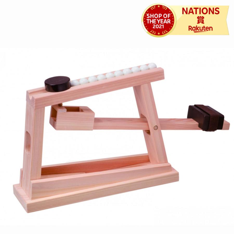 木のおもちゃ 日本製 木製 ビー玉ししおどし 鹿威し 知育玩具 ビー玉 転がし おもちゃ Mocco プレゼント ギフト お祝い 平和工業 Hei0035 雑貨おもちゃのスマスマ 通販 Yahoo ショッピング