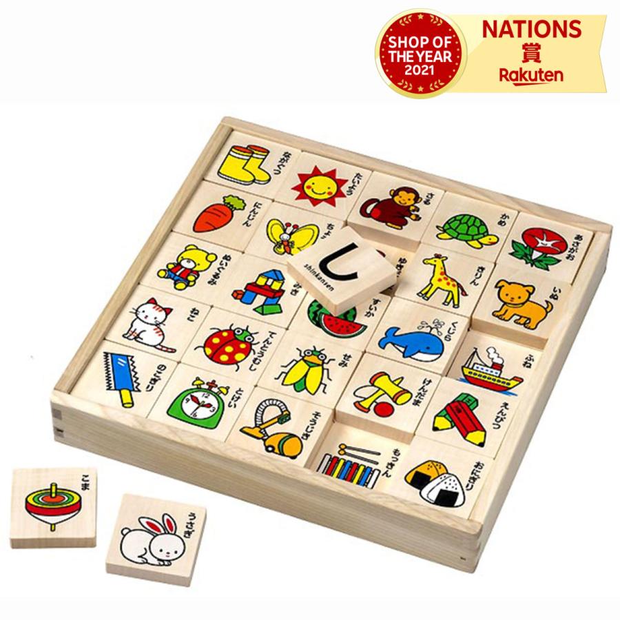 木のおもちゃ 日本製 木製 ひらがな 積み木 つみき ドミノ イラスト 知育玩具 おもちゃ Mocco プレゼント ギフト お祝い 平和工業 Hei0036 雑貨おもちゃのスマスマ 通販 Yahoo ショッピング