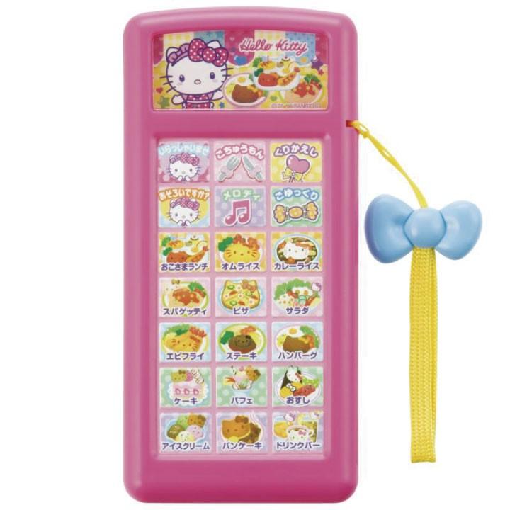 ハローキティ ファミレスごちゅうもんはいかが キティちゃん レストラン おもちゃ 店員 キティグッズ セット カラフル キッズ ごっこ遊び 楽しい かわいい お Maru0009 雑貨おもちゃのスマスマ 通販 Yahoo ショッピング