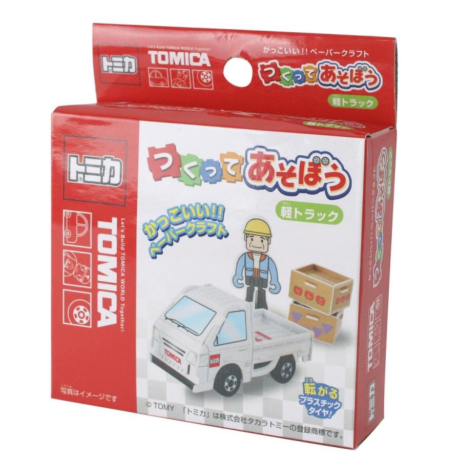 トミカつくってあそぼう 軽トラック おもちゃ 玩具 楽しい キッズ 子供 ユニーク トイ 種類 たくさん 人気 男の子 女の子 マルカ クリスマスプレゼント クリス Maru0080 雑貨おもちゃのスマスマ 通販 Yahoo ショッピング