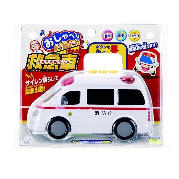 おしゃべりピカピカ救急車 おもちゃ 玩具 楽しい キッズ 子供 ユニーク トイ 種類 たくさん 人気 男の子 女の子 マルカ クリスマスプレゼント クリスマス Maru0153 雑貨おもちゃのスマスマ 通販 Yahoo ショッピング