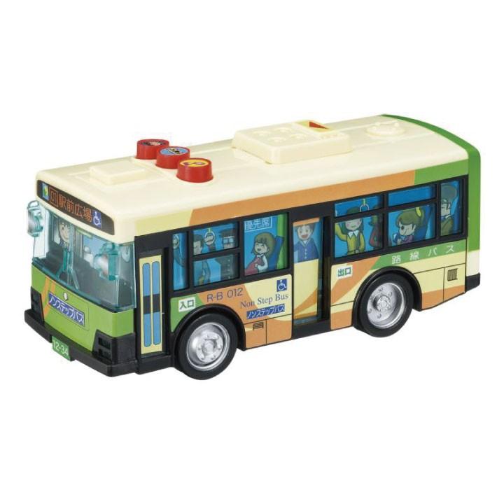 みんなのくるま 路線バス おもちゃ 玩具 楽しい キッズ 子供 ユニーク トイ 種類 たくさん 人気 男の子 女の子 マルカ クリスマスプレゼント クリスマス Maru0155 雑貨おもちゃのスマスマ 通販 Yahoo ショッピング