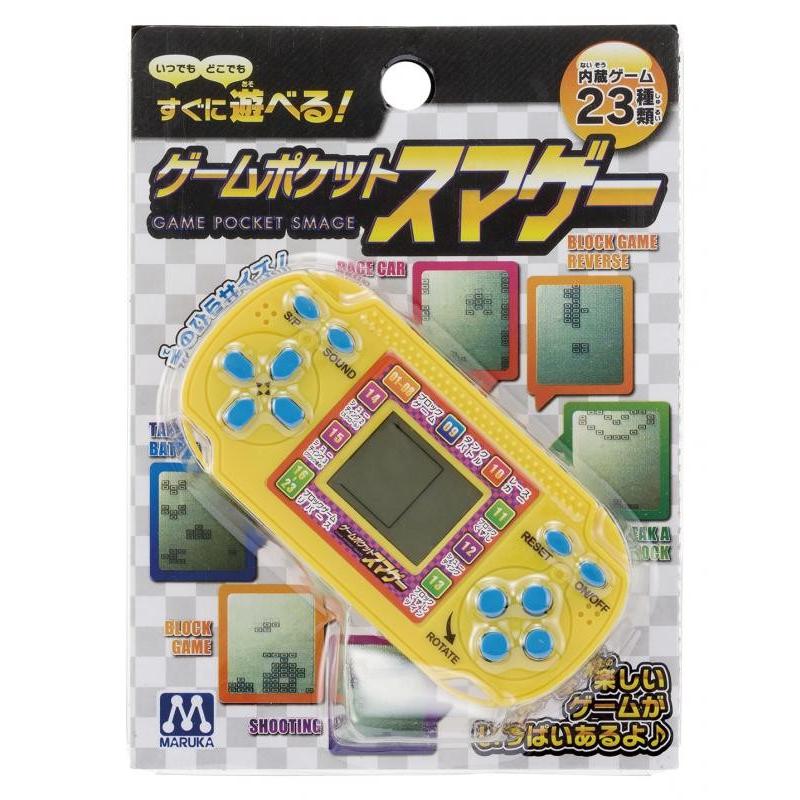 ゲームポケットスマゲー おもちゃ 玩具 楽しい キッズ 子供 ユニーク トイ 種類 たくさん 人気 男の子 女の子 マルカ クリスマスプレゼント クリスマス Maru09 雑貨おもちゃのスマスマ 通販 Yahoo ショッピング