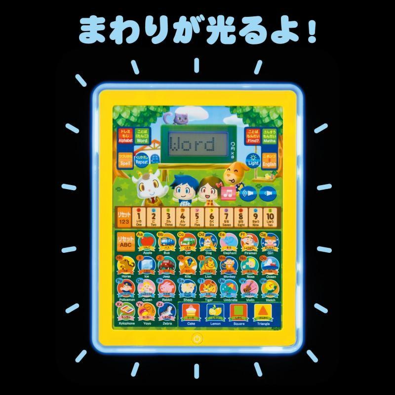 おべんきょうタブレット おもちゃ 玩具 楽しい キッズ 子供 ユニーク トイ 種類 たくさん 人気 男の子 女の子 マルカ クリスマスプレゼント クリスマス Maru0231 雑貨おもちゃのスマスマ 通販 Yahoo ショッピング