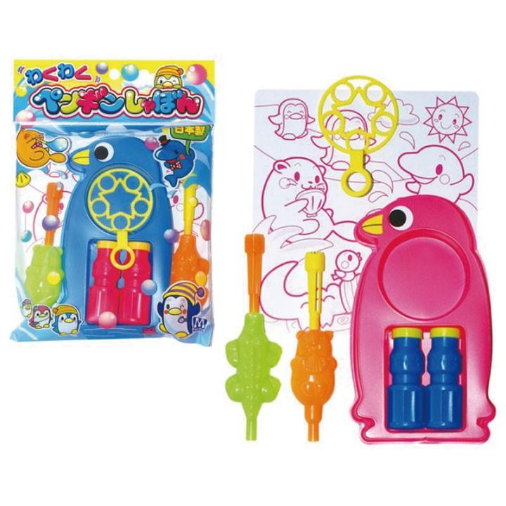 わくわくペンギンしゃぼん シャボン玉 しゃぼん玉 遊具 おもちゃ キッズ 子供 遊び 安価 安い みんなで