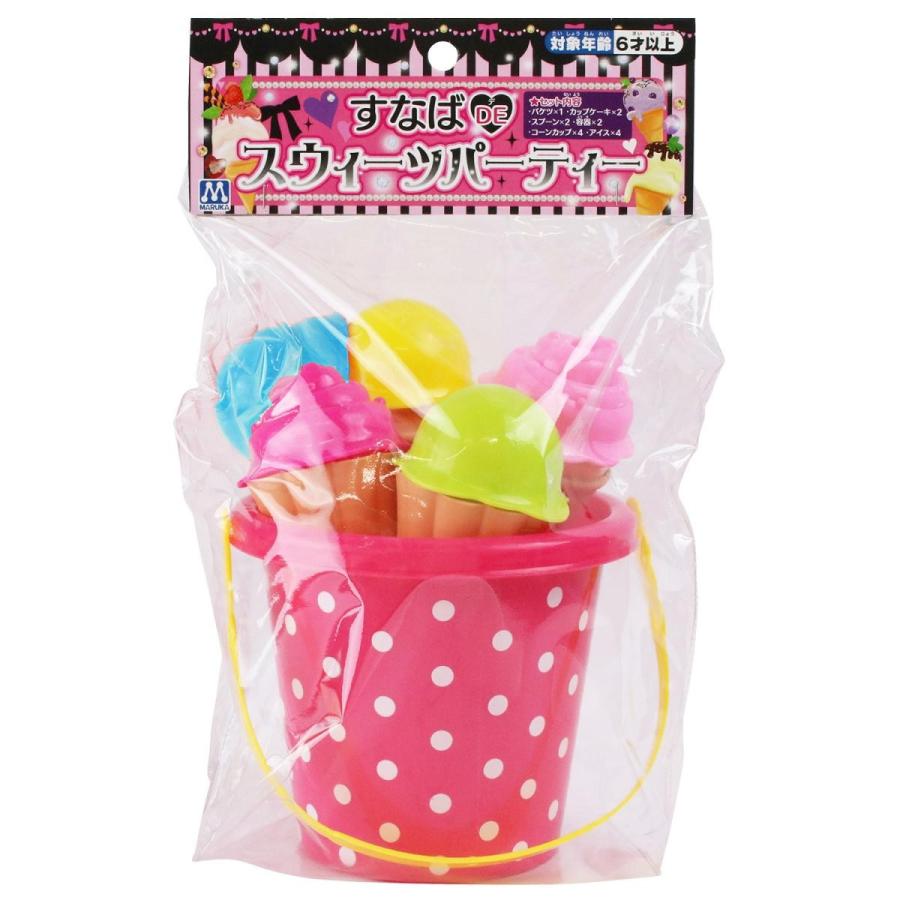 すなばdeスウィーツパーティー 砂遊び 公園 砂場 グッズ おもちゃ 遊具 スコップ バケツ シャベル セット みんなで キッズ 子供 カラフル かわいい マルカ Maru03 雑貨おもちゃのスマスマ 通販 Yahoo ショッピング