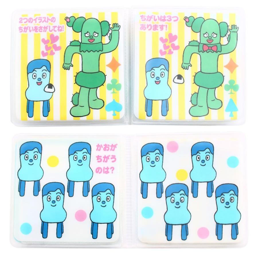 みいつけた お風呂にえほん グッズ おもちゃ 遊具 キッズ 子供 かわいい マルカ クリスマスプレゼント クリスマス Maru0425 雑貨おもちゃのスマスマ 通販 Yahoo ショッピング