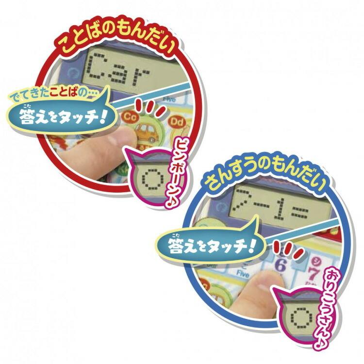 すみっコパッド　新品未開封　送料無料　クリスマスプレゼント クリスマスおもちゃ見本市」で見た最新デバイス型トイがすごかった