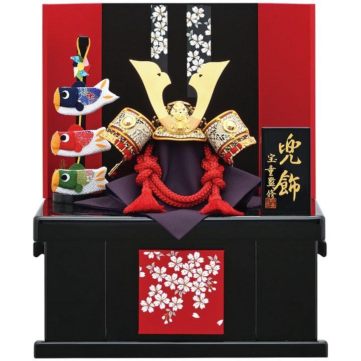 お祝い 極上赤糸兜 三曲ミニ収納飾り 勇壮剛毅 平飾り 五月人形 戦国ロマン 七五三の記念写真 平飾り 兜 豪華 兜 初節句 豪華 デザイン 本格 松本人 Matu0032 雑貨おもちゃのスマスマ