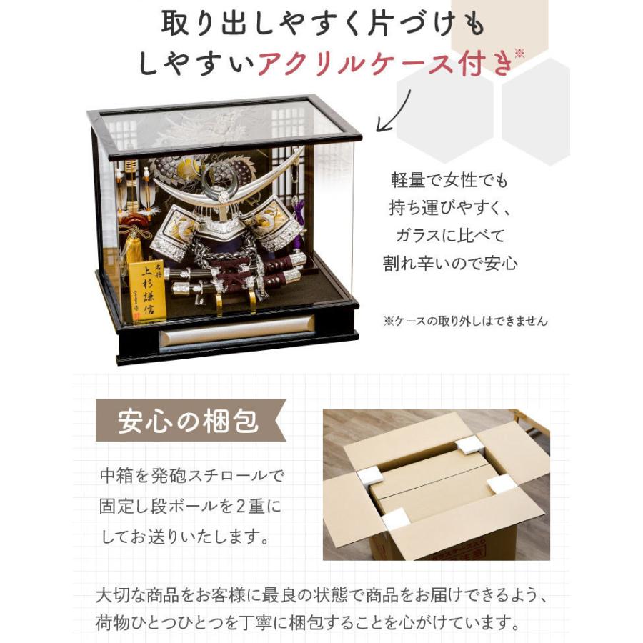 五月人形 コンパクト オリジナル 限定 陽斗 金 蓮 銀 翔 上杉兜
