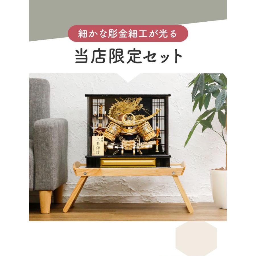 五月人形 コンパクト オリジナル 限定 陽斗 金 蓮 銀 翔 上杉兜