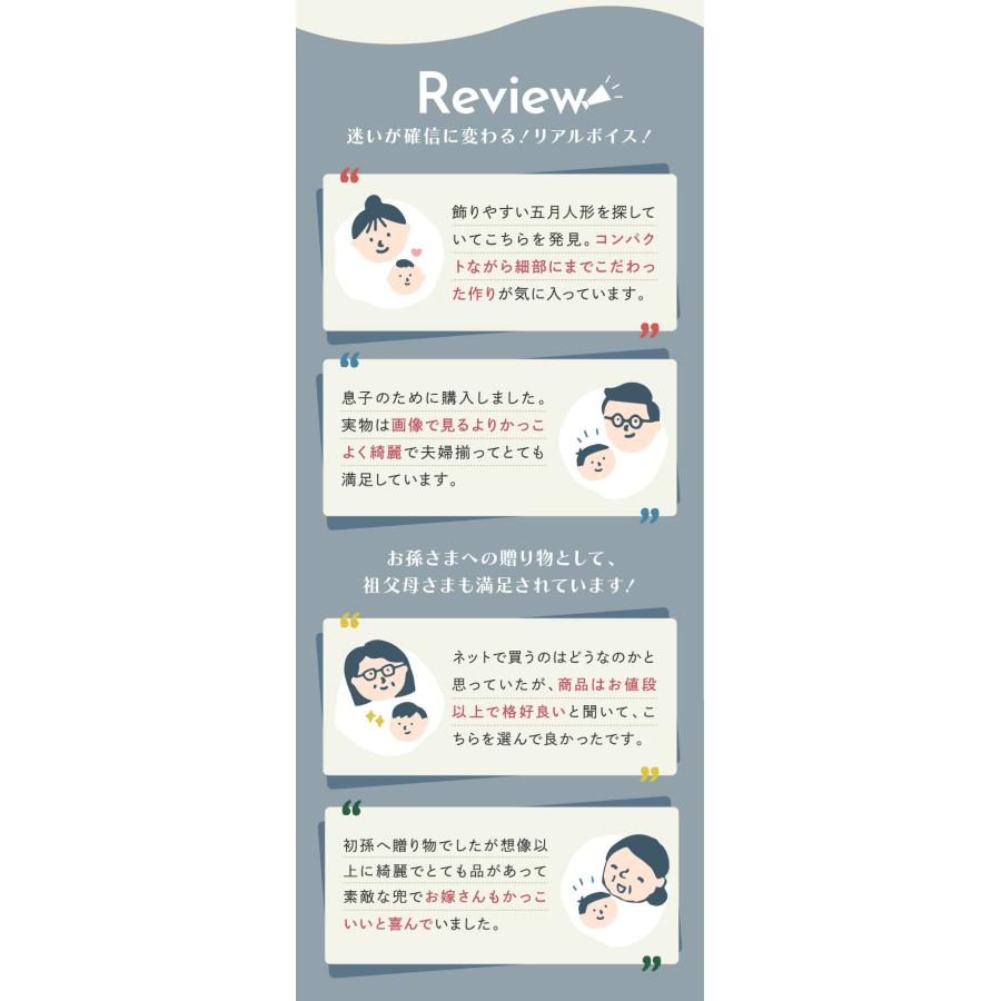 五月人形 コンパクト おしゃれ オリジナル 限定 円形ケース 上杉 木目