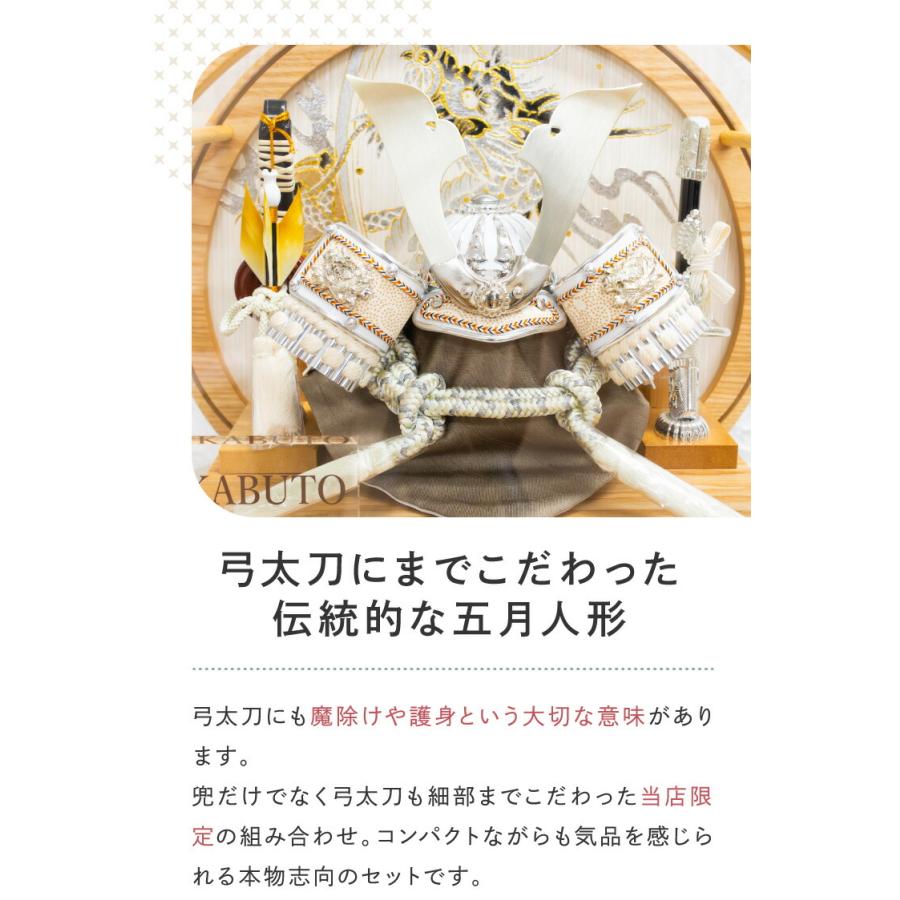 ☆緊急値下げ☆即日発送可！お子様、お孫様に⭐高級五月人形一式☆間違いなく美品☆ Amazon | A506送無 京都竹麻呂作 五月人形 甲冑 兜飾り 宝玉本