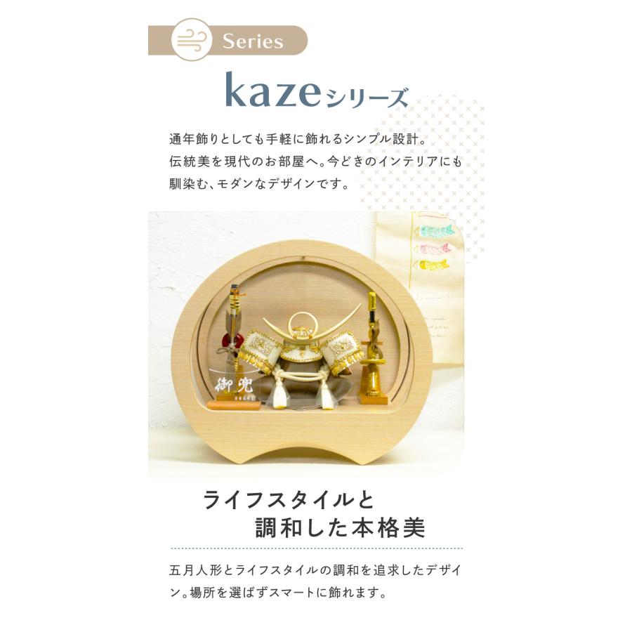 五月人形 コンパクト おしゃれ オリジナル 限定 円形ケース 上杉 木目