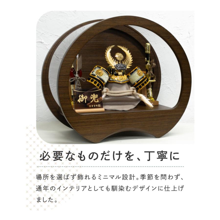 五月人形 コンパクト おしゃれ オリジナル 限定 円形ケース 上杉 木目