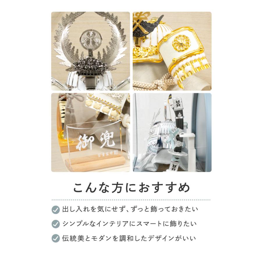 五月人形 コンパクト おしゃれ オリジナル 限定 円形ケース 上杉 木目