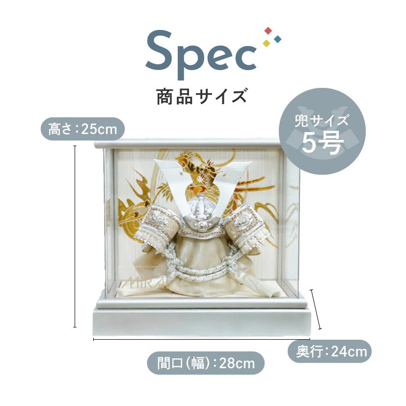 五月人形 コンパクト おしゃれ オリジナル 限定 上杉 徳川 翔 アクリル