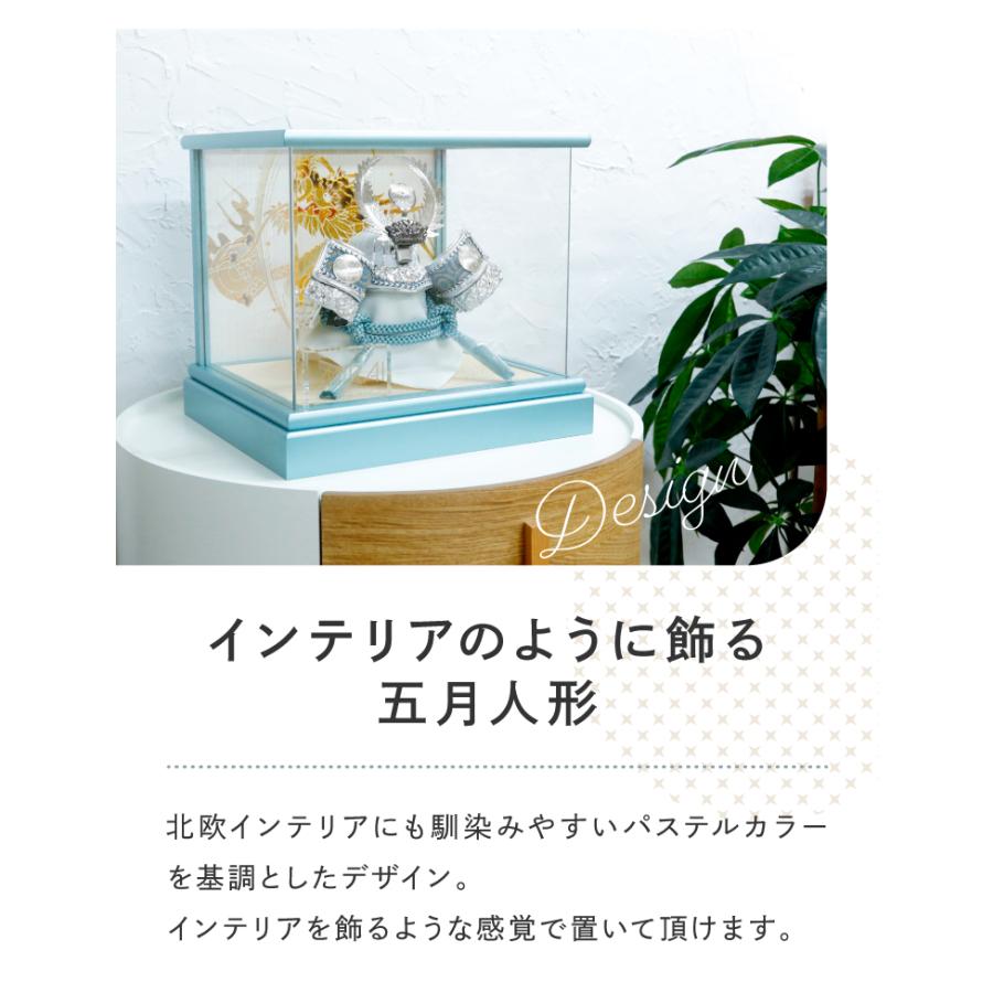 五月人形 コンパクト おしゃれ オリジナル 限定 上杉 徳川 翔 アクリル