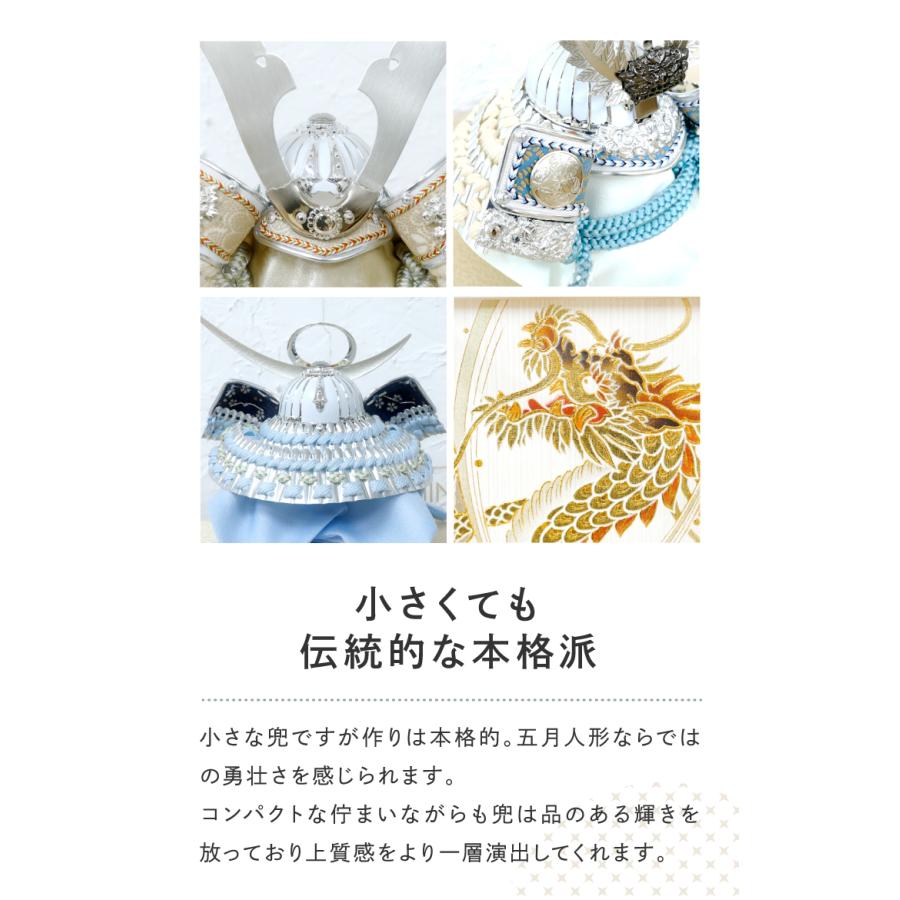 五月人形 コンパクト おしゃれ オリジナル 限定 上杉 徳川 翔 アクリル