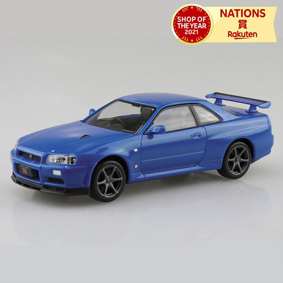 青島文化教材社 プラモデル ザ・スナップキット 楽プラ 親子 キット 1