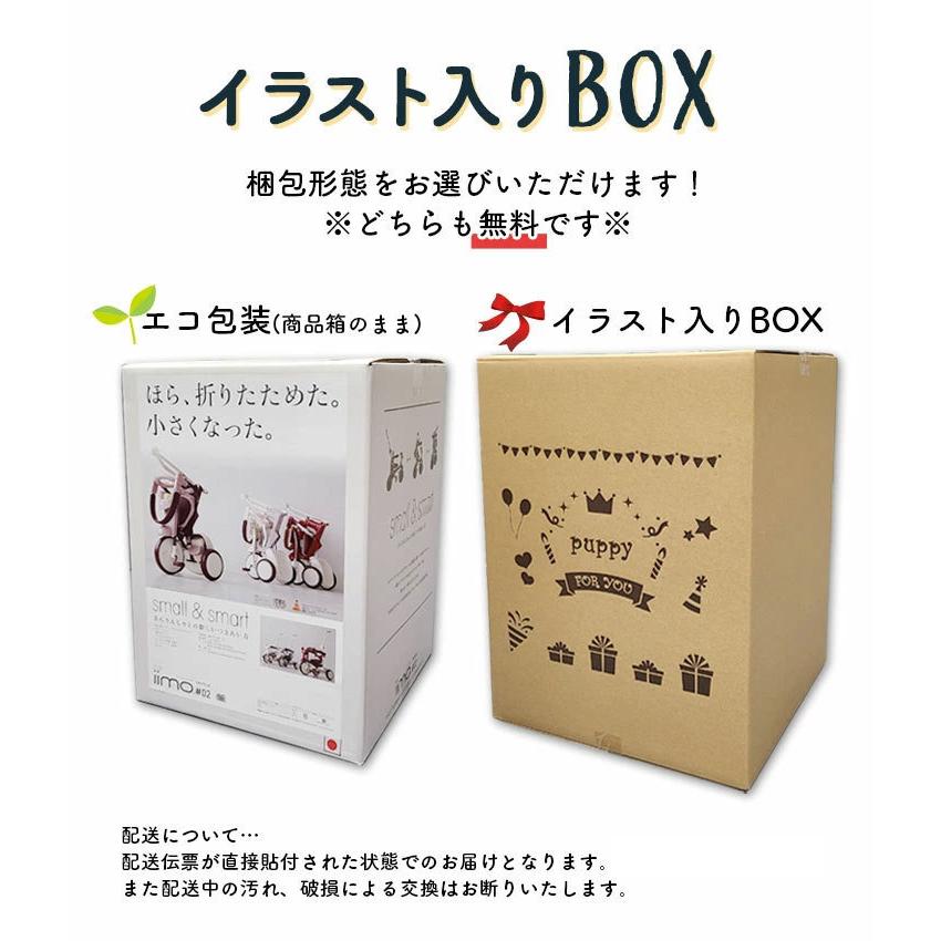 市場 Iimo エムアンドエム レッド Tricycle 01 三輪車かじきりおしゃれ1歳誕生日プレゼントシンプル 1台
