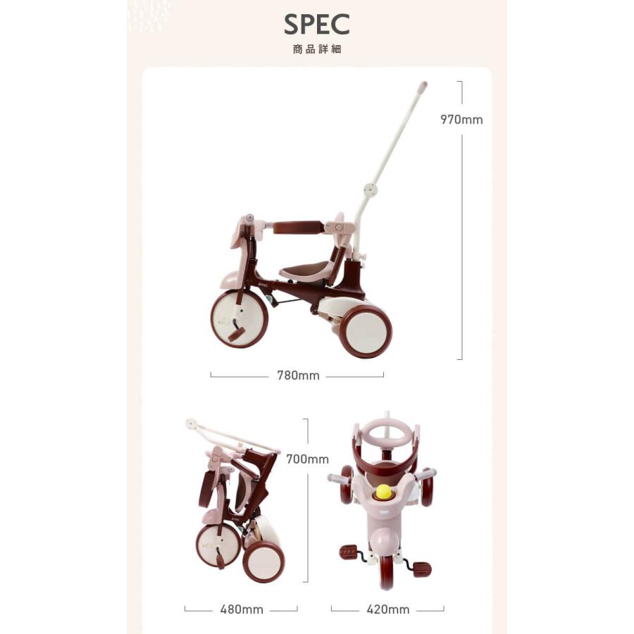 三輪車 手押し棒付き iimo TRICYCLE 2 #02 1歳 2歳 3歳 三輪車 手押し棒付き iimo TRICYCLE 2 #02 1歳 2歳 3歳