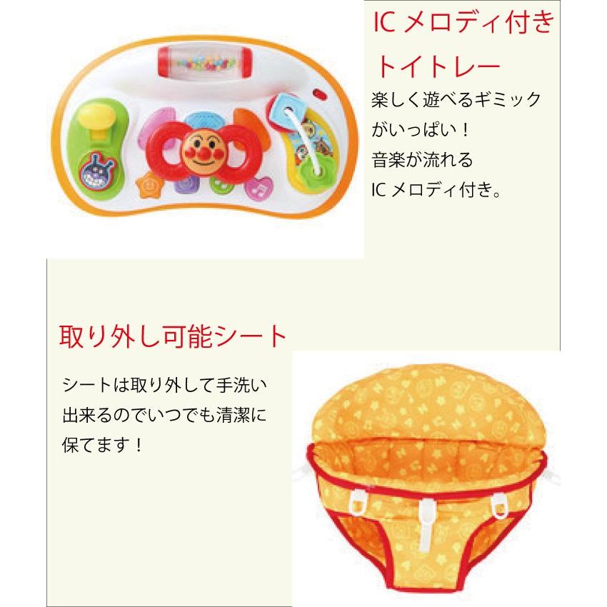 アンパンマン おしゃべりウォーカー 歩行器 アンパンマン おしゃべり