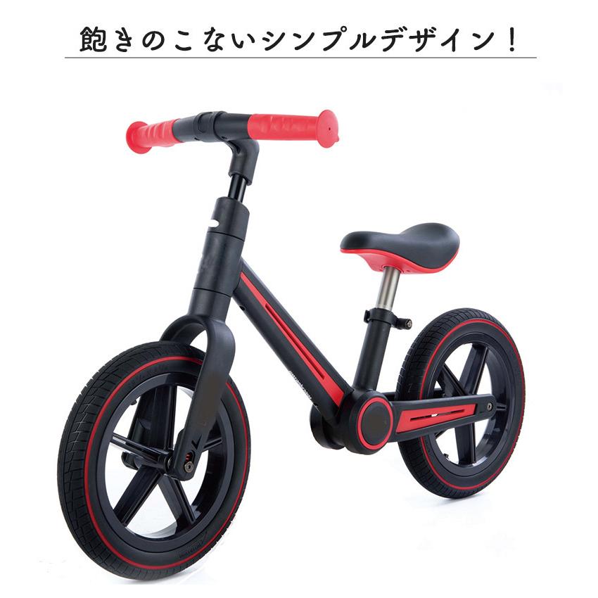 キックバイク バランスバイク 折りたたみ可能 12インチ ノーパンク