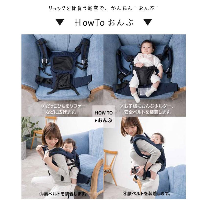 Napnap ベビーキャリー シンプル 使いやすい 抱っこひも 安全 安心 簡単 抱っこ おんぶ 赤ちゃん ママ 固定されない 背負う 感覚 落下防止 フィット 小柄 軽い Nap0001 雑貨おもちゃのスマスマ 通販 Yahoo ショッピング