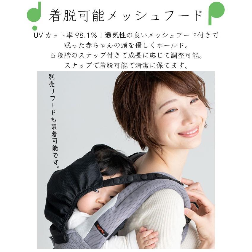 napnap ベビーキャリー メッシュドライ　シンプル 使いやすい 抱っこひも 安全 安心 簡単 抱っこ おんぶ 赤ちゃん ママ 背負う 感覚 落下防止 フィット 軽い 日