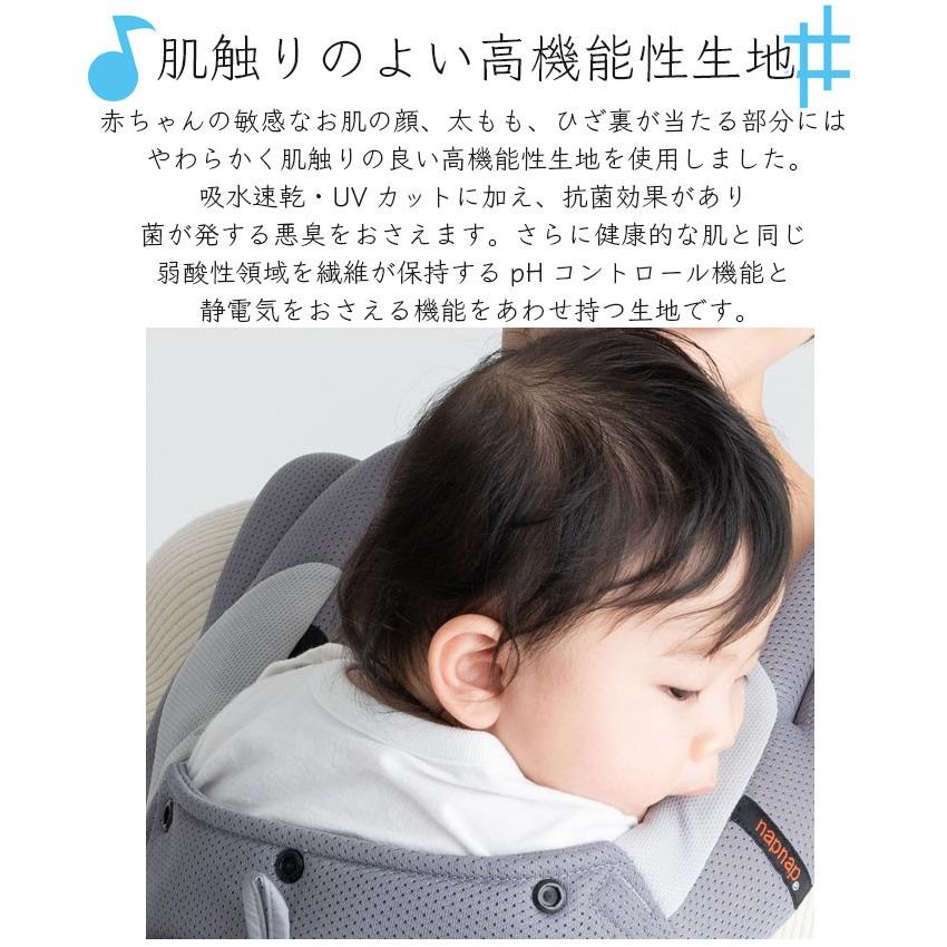napnap ベビーキャリー メッシュドライ　シンプル 使いやすい 抱っこひも 安全 安心 簡単 抱っこ おんぶ 赤ちゃん ママ 背負う 感覚 落下防止 フィット 軽い 日