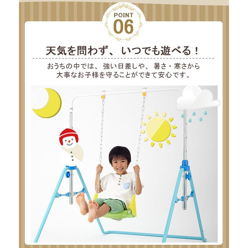 あそびが運動！折りたたみブランコ鉄棒 ブランコ 鉄棒 子供 男の子