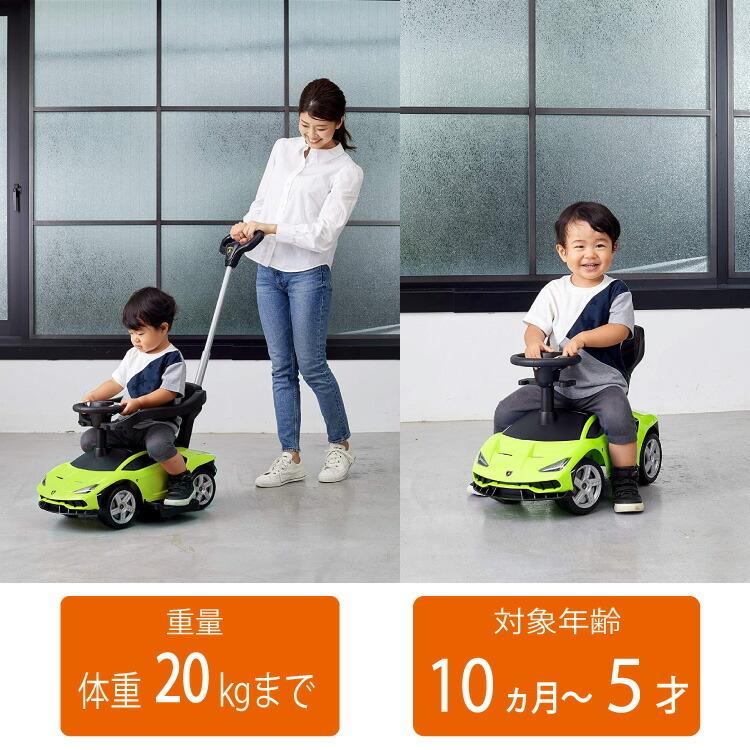 乗用 ランボルギーニ チェンテナリオ 押手付 乗用玩具 車 高級車