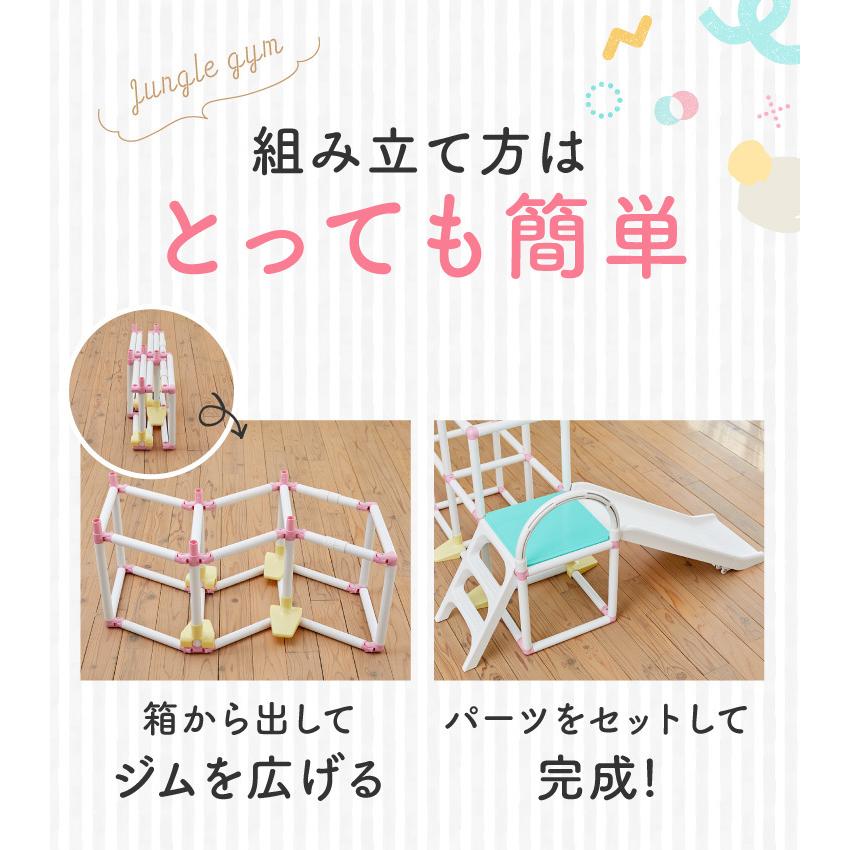 無料イラスト入りボックス対応/ ジャングルジム 室内 折りたたみ 滑り台 野中製作所 1.5歳 プレイジム milltel ミルテル オリジナルカラー パステル :nowo7001:雑貨おもちゃのスマスマ - 通販 - Yahoo!ショッピング 無料イラスト入りボックス対応/ ジャングルジム 室内 折りたたみ 滑り台 野中製作所 1.5歳 プレイジム milltel ミルテル オリジナルカラー パステル :nowo7001:雑貨おもちゃのスマスマ - 通販 - Yahoo!ショッピング