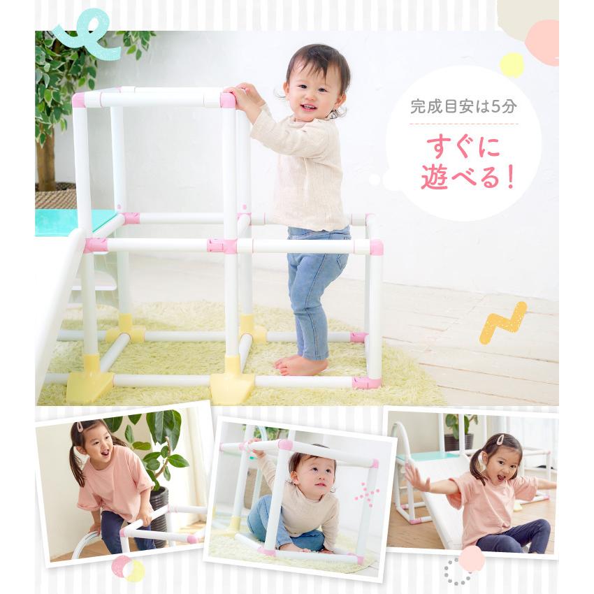 ベビージム 滑り台 ジャングルジム 室内 折りたたみ プレイジム 野中製作所 1.5歳 milltel ミルテル オリジナルカラー パステル |  | 13
