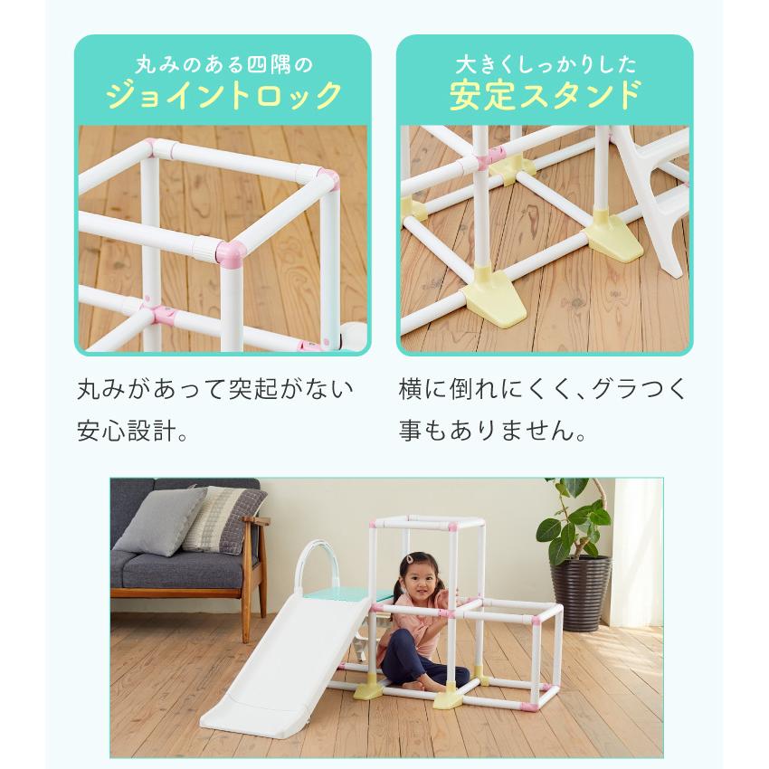 ベビージム 滑り台 ジャングルジム 室内 折りたたみ プレイジム 野中製作所 1.5歳 milltel ミルテル オリジナルカラー パステル |  | 07