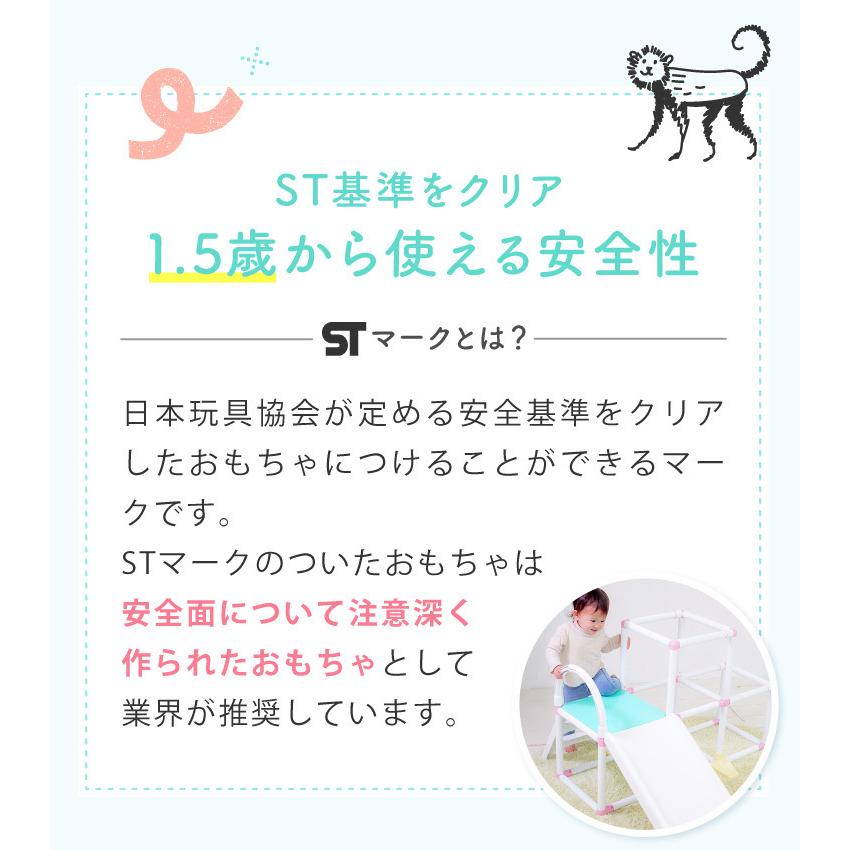 ベビージム 滑り台 ジャングルジム 室内 折りたたみ プレイジム 野中製作所 1.5歳 milltel ミルテル オリジナルカラー パステル |  | 08