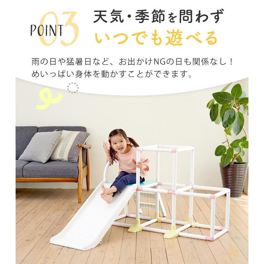 ベビージム 滑り台 ジャングルジム 室内 折りたたみ プレイジム 野中製作所 1.5歳 milltel ミルテル オリジナルカラー パステル |  | 09