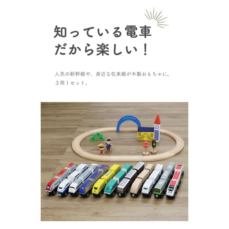 大量　プラレール　車両　車両パーツ　線路　ドクターイエロー　こまち　はやぶさ 楽天市場】＼選べる車両／ はじめての木製電車セット はやぶさ