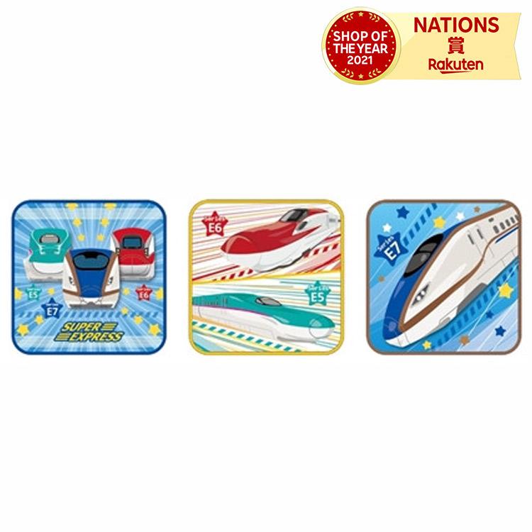 ミニタオル 電車 SUPER EXPESS 東日本3枚セット E5 E6 E7