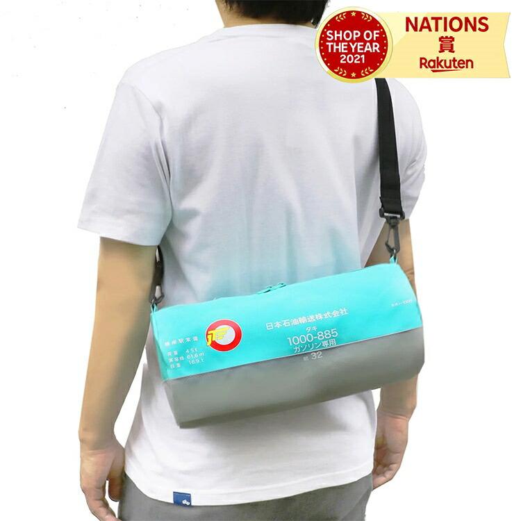 バッグ ボストンバッグ ショルダーバッグ 電車 鉄道 タンクコンテナ