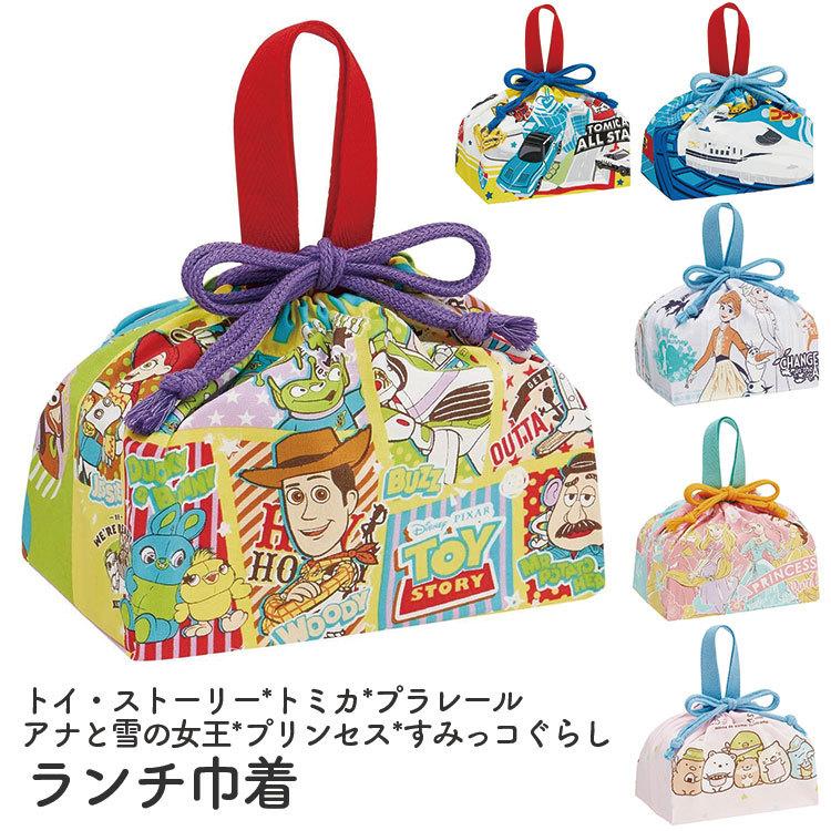 ランチ巾着 スケーター ディズニー アナと雪の女王2 プリンセス すみっコぐらし トミカ プラレール トイストーリー幼稚園 保育園 小学校 かわいい Skat0003 雑貨おもちゃのスマスマ 通販 Yahoo ショッピング
