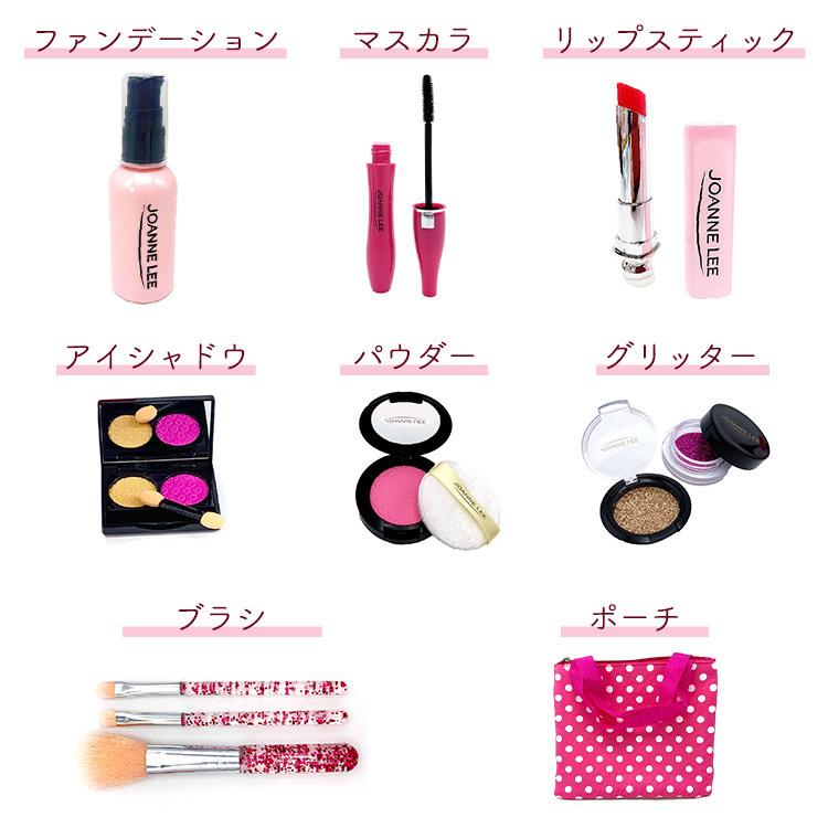 キッズコスメ 2個セット 安全 フェイク 子供 メイクセット コスメセット メイク道具 わたしだけのメイクごっこセット|smile-zakka|03