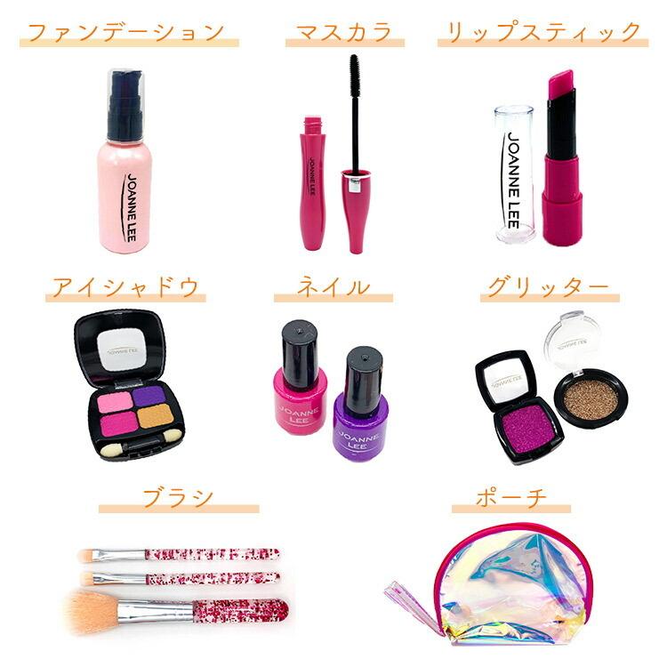 キッズコスメ 2個セット 安全 フェイク 子供 メイクセット コスメセット メイク道具 わたしだけのメイクごっこセット|smile-zakka|09